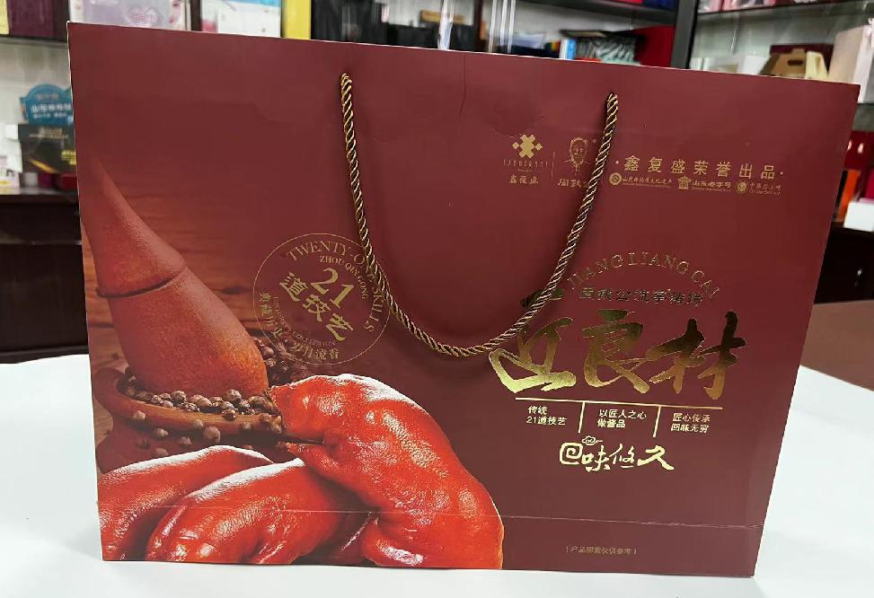 舒城礼品盒定制